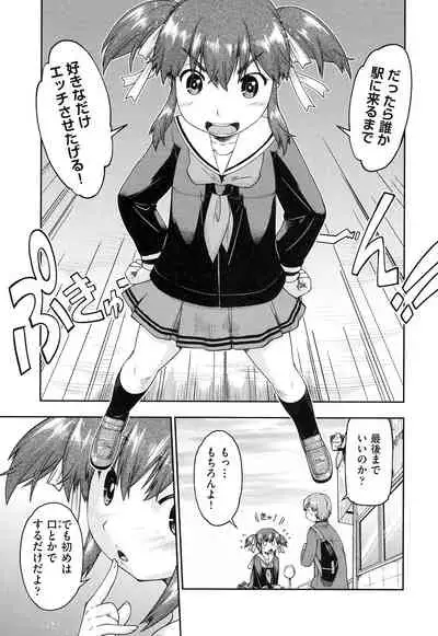 Local JC Enkouki - Local JC Compensated Dating Diary