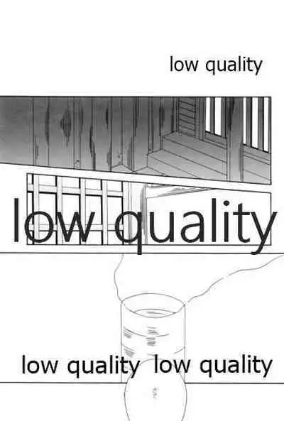 (Dai 12-ji ROOT4to5) [kame (kameko)] Hiroimono. (Fate/stay night)