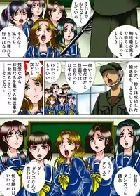 [Kesshousui] Kyousei Ero Dance Gakuen [Digital]