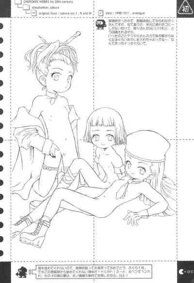 (SC11) [CHEROKEE (Maeda)] cherokee works for 20th century