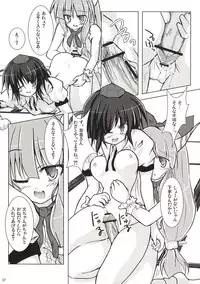 (Reitaisai 3) [Pixel Cot. (Habara Meguru)] Fuujin Shoujo A (Touhou Project)