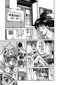 [Katayama Makoto] Ingaijima Gekan