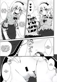 (C86) [Azure (Kagono Tori)] Ojou-chama no Shasei Kanri (THE IDOLM@STER CINDERELLA GIRLS) [English] [Zero Translations]