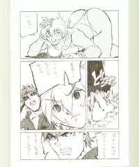 [Kansai Kemono Rengou] Toukyou Meibutsu Hiyoko Manjyuu (Various)