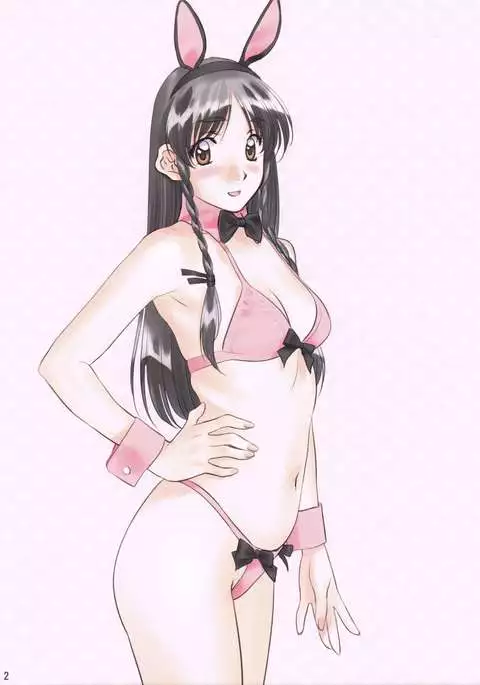 Menu: 44 Brand New Season