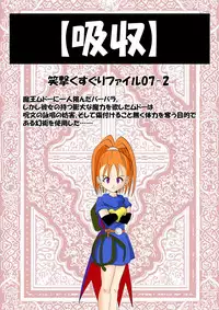 [e] Marking (Dragon Quest IV, Dragon Quest VI) [Digital]