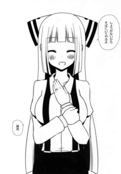 Mokomoko Kyakkya Ufufu 3