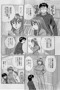 Action Pizazz Special 2014-02