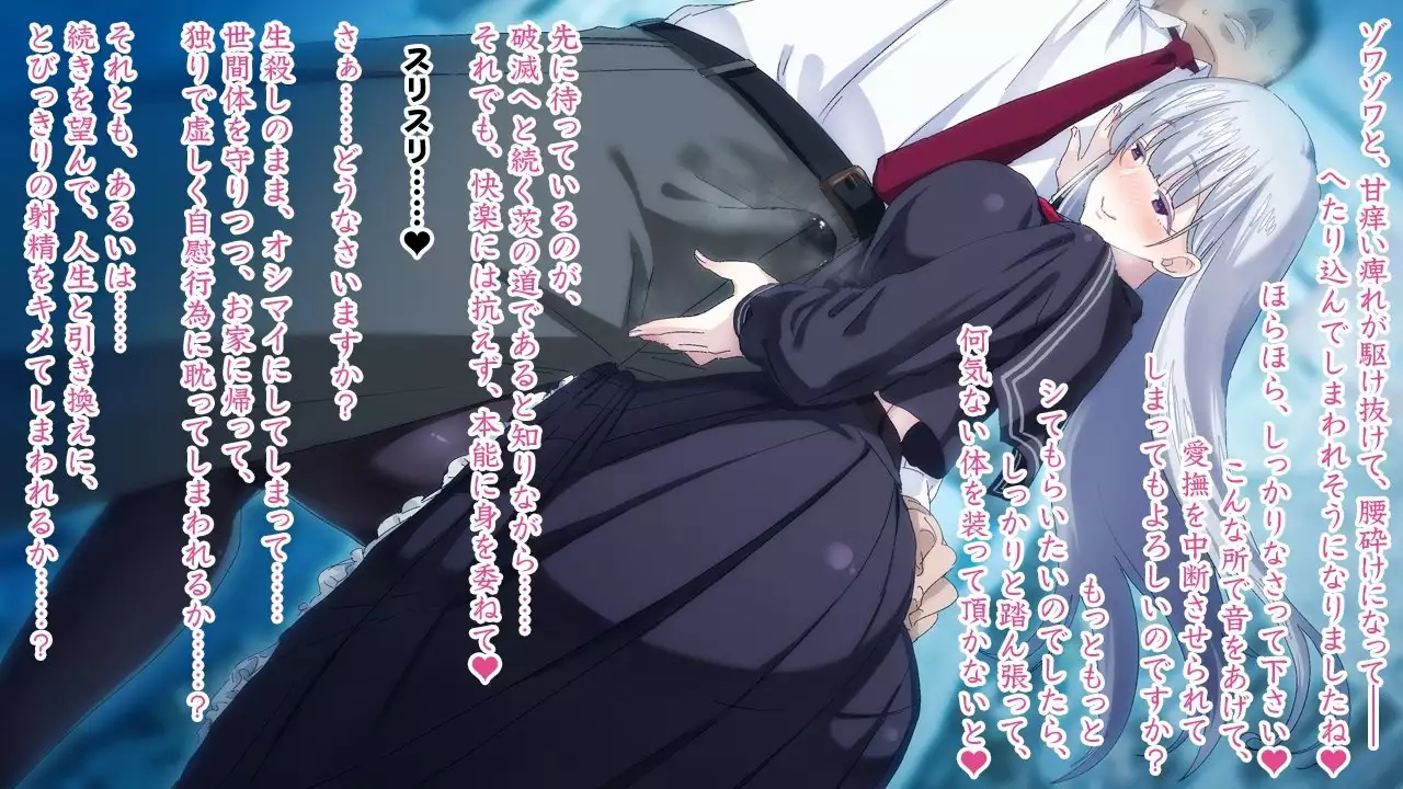 Sasayaki Chijo Densha ~Azuma Nobori-sen no Teinei-go Ojou-sama~