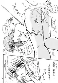 [Gypsy's Kiss (G-co)] SPINNING WORLD (Various) [Digital]