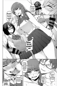 [Garakuta Shoujo (Miito Shido)] Lustful Flowers 5 Genei wa Kemono to Natte, Sono Nikutai o Moteasobu. [English] [shakuganexa]