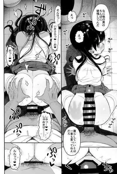 [micro page (Kuromotokun)] Seikyouiku Series Soushuuhen 2 [Digital]