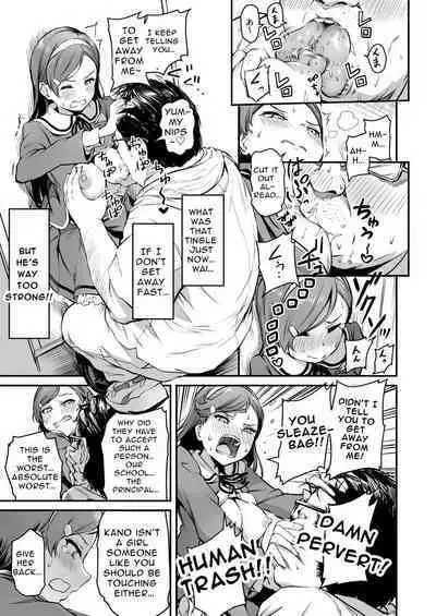 Tanetsuke Jiyuu Gakuen 3 | Free Mating Academy 3