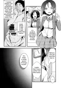 Tsutomesaki no Musume-san o Oishiku Itadaku Hon Minshuku Hen