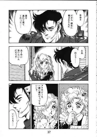 MERMAID CRISIS Volume. 5