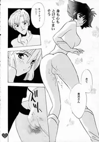 (CR21) [Rocket Kyoudai (Various)] HONEY FLASH (Cutey Honey, Mega Man)