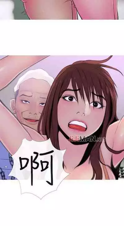 【周五连载】主妇危机（作者：查爾斯&漢水） 第1~35话