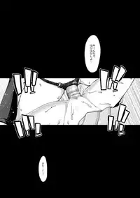 (C91) [Polinky Hiroba (Hori Hiroaki)] Deku Otome (THE IDOLM@STER CINDERELLA GIRLS)