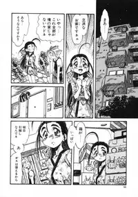 [Addis Abeba] Hyakki