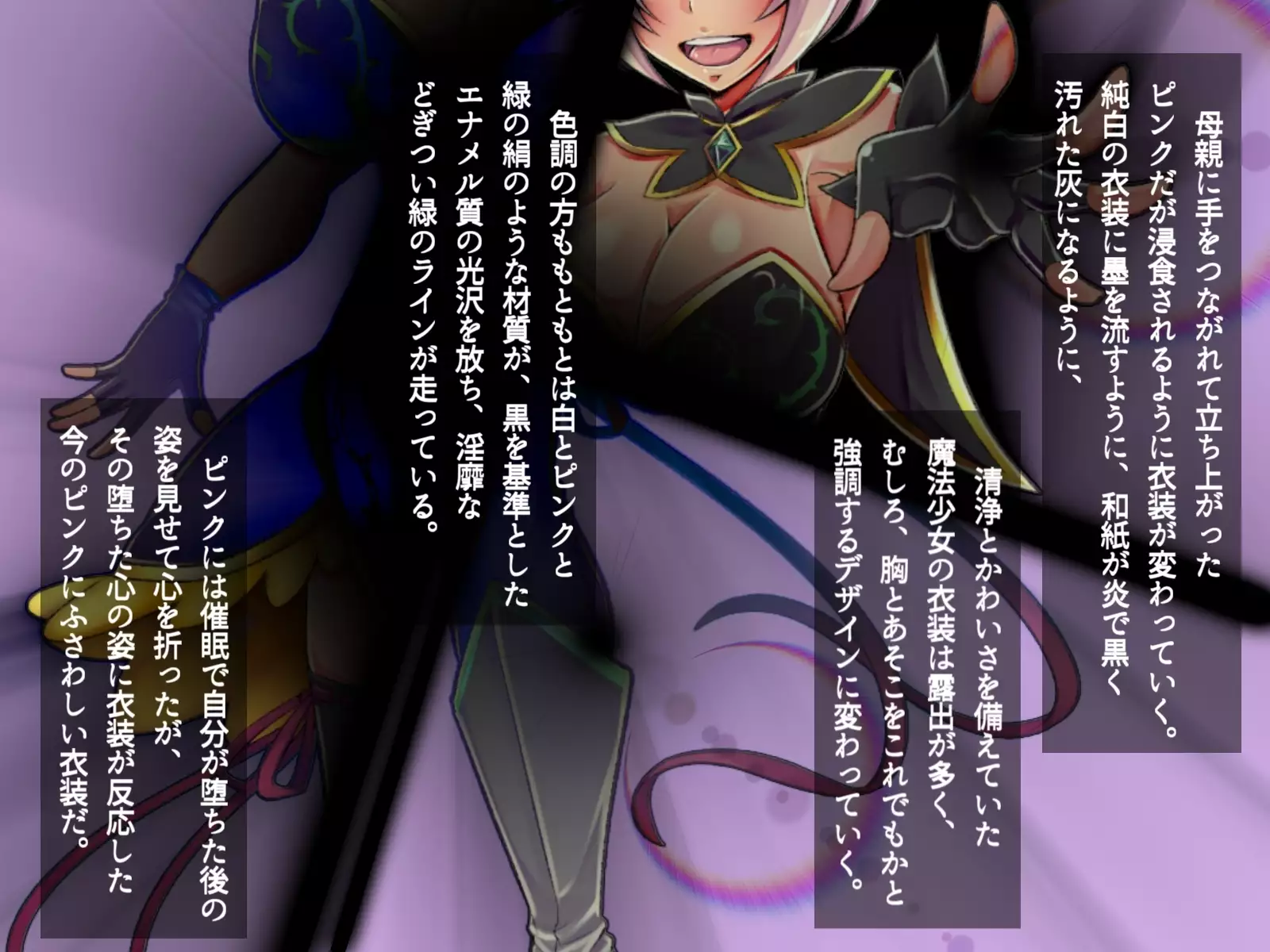 Saimin Sennou de Mahou Shoujo o Mesuka Choukyou