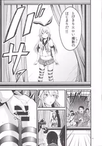 [Akiba Maou (Akiha@)] Chincolle (Kantai Collection -KanColle-) [Digital]