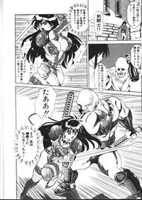 COMIC TENMA 1999-02