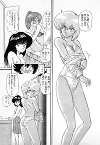 [Kamitou Masaki] Youkai Doushin Mai