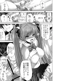 [Kabushikigaisha Toranoana (Various)] Shinzui Shinseikatsu Ver. Vol. 4