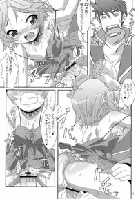 (C72) [Akusei-Shinseibutsu (Nori)] Wing Powered (Super Robot Wars)