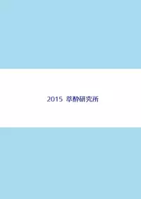 [Sui-Sui-Laboratory (Miotama)] GraBlu Darkness Mizu (Granblue Fantasy) [Digital]