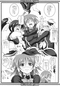 [FULLMETAL MADNESS] Go-ka Kenrlan (Super Robot Wars)