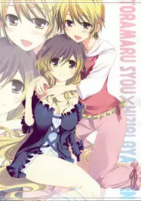 (Kouroumu 5) [Nimame (Nakayama Miyuki)] TORATONE (Touhou Project)