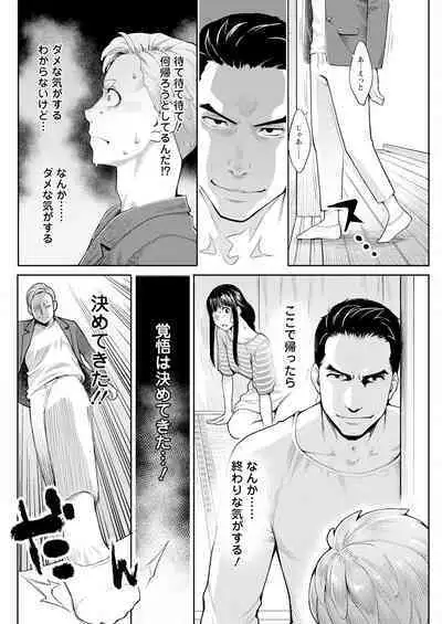 Action Pizazz 2023-09