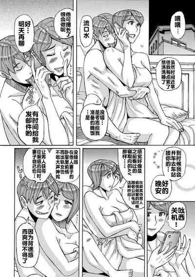 Mother's Extra Service 4