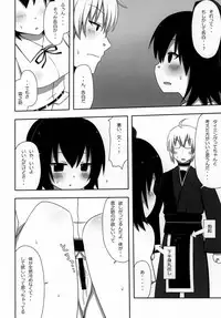 [7cm (Nase)] Shinbun Otome (Touhou Project) [Digital]