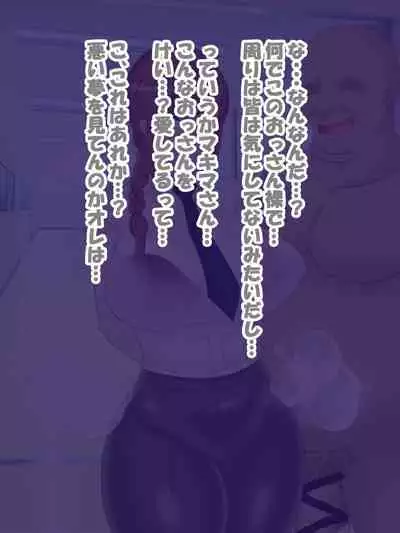 [Konnandakke] Saimin no Akuma VS Shihai no Akuma (Chainsaw Man)