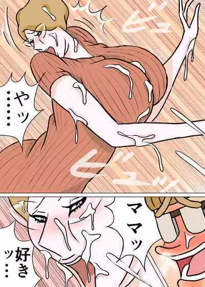 Kyouiku Maman to Boku 3