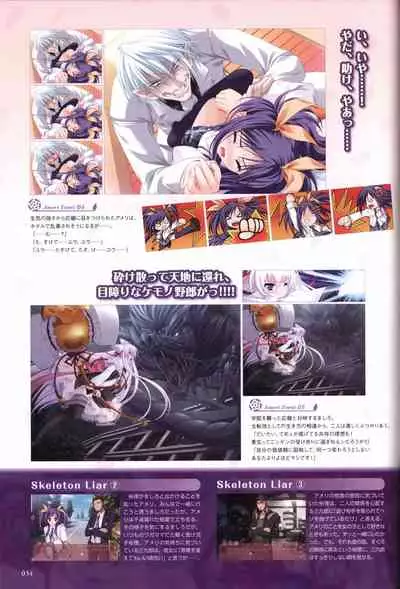 Tayutama -Kiss on My Deity- Visual Fanbook