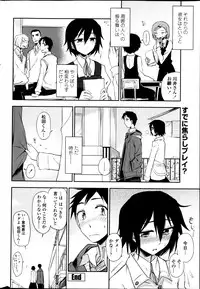 COMIC Penguin Club 2013-03