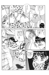 [Deep Purple '72] Deep Purple '72 Densetsu