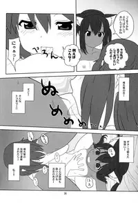 (C79) [Circle Credit (Akikan)] Mou Nechaou! (K-On!)