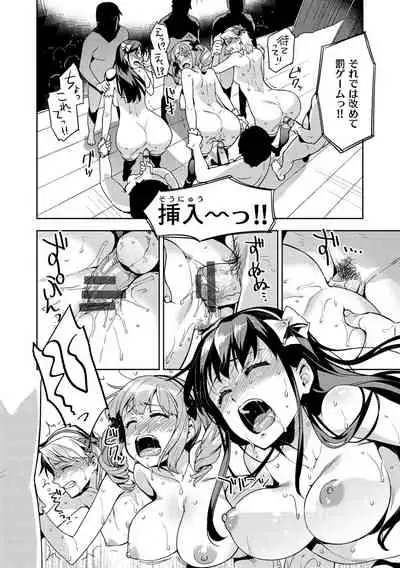 [ReDrop] Himepaco - PacoPaco Love with my Princess. [Digital]