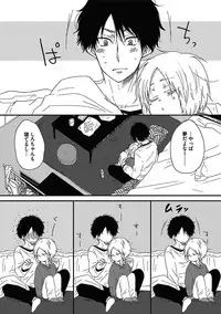 [Anthology] BOY'S Pierce Kaihatsu Shitsu vol.15 Renai Choukyou 24ji [Digital]