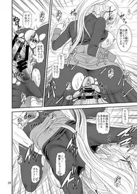 [Oretachi Misnon Ikka (Suhara Shiina)] Trouble Darkness (Kono Subarashii Sekai ni Syukufuku o!) [Digital]