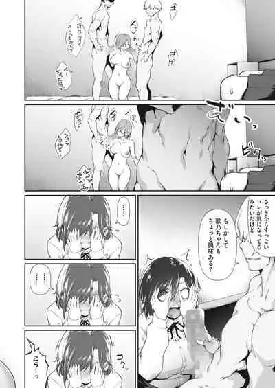 COMIC HOTMILK 2023-10