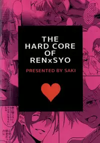 (C88) [Nanairo (Saki ☆)] Silent Noir (Uta no Prince-sama) [Incomplete]