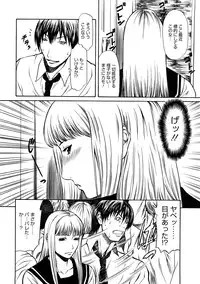 [Sunakawa Tara] Bieki