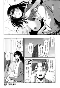 [Yasohachi Ryo] Nyuuwaku Yuugi