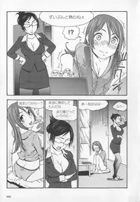 [Sakuragi Piroko] Motto Shiritai! Onnanokono Hitori H