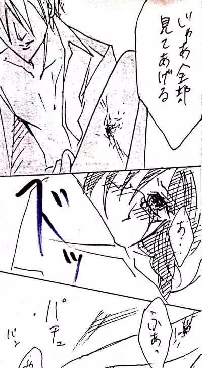 Sensuality Classroom